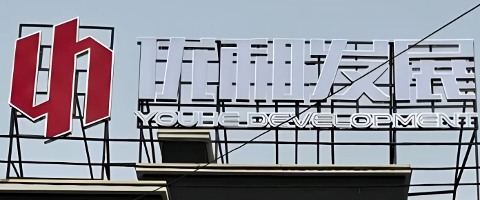 You He Development